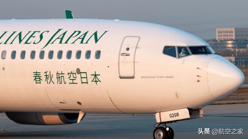日本航空控股春秋航空日本,负债6.3亿,押注疫情后中国旅行市场